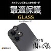 CR4930IP5A iPhone17 単眼カメラレンズガラス ラスタバナナ 82472209