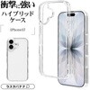 8880IP5AHPCL iPhone17 ハイブリッドケース ラスタバナナ 82472236