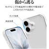 8880IP5AHPCL iPhone17 ハイブリッドケース ラスタバナナ 82472236