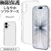8879IP5ATPLCL iPhone17 極TPUケース ラスタバナナ 82472261