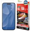 GST4875IP5A iPhone17 ゴリラガラス 治具 ラスタバナナ 82472270