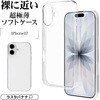 8877IP5ATPCL iPhone17 TPUケース 薄型 ラスタバナナ 82472315