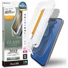 MTK4883IP5A iPhone17 貼付革命ガラス ラスタバナナ 82472358