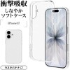 8878IP5ATPCL iPhone17 TPUケース ラスタバナナ 82472376