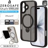8899IP5AZSFNV iPhone17 ZEROSAFE 極 Shaft ラスタバナナ 82472385