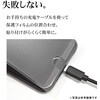 P4911IP5A iPhone17 フィルム ラスタバナナ 82472401
