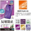 TR4912IP5A iPhone17 フィルム ラスタバナナ 82472437