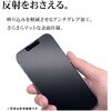 TR4912IP5A iPhone17 フィルム ラスタバナナ 82472437