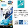 SE4869IP5A iPhone17 ソフトフレームガラス ラスタバナナ 82472489