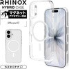 8892IP5AHAMLCL iPhone17 RHINOX ラスタバナナ 82472541