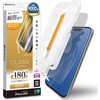 MTK4882IP5A iPhone17 貼付革命ガラス ラスタバナナ 82472577