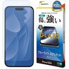 GE4865IP5A iPhone17 ガラスフィルム ラスタバナナ 82472595