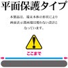 GE4865IP5A iPhone17 ガラスフィルム ラスタバナナ 82472595