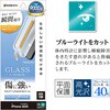 MTK4879IP5A iPhone17 貼付革命ガラス ラスタバナナ 82472620