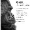 GG4866IP5A iPhone17 ゴリラガラス ラスタバナナ 82472647