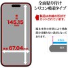 GG4866IP5A iPhone17 ゴリラガラス ラスタバナナ 82472647