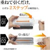 MTK4881IP5A iPhone17 貼付革命ガラス ラスタバナナ 82472656