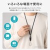LP-NS02DGY 多機能ネックストラップ 長さ調整 LEPLUS 82472681