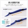 LP-NS06LBL 多機能ネックストラップ 長さ調整 LEPLUS 82472699