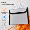sftybg-x001 セーフティバッグ 充電・保管用 バッテリー保管袋 20×13cm メディアカバーマーケット 82472848