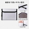 sftybg-x001 セーフティバッグ 充電・保管用 バッテリー保管袋 20×13cm メディアカバーマーケット 82472848