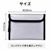 sftybg-x001 セーフティバッグ 充電・保管用 バッテリー保管袋 20×13cm メディアカバーマーケット 82472848