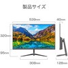 F3LV238BC65 フルHD対応23.8インチIPS液晶モニター フィールドスリー 82473968