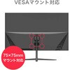 F3LV238BC65 フルHD対応23.8インチIPS液晶モニター フィールドスリー 82473968