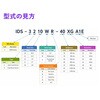 IDS-3212G-60XGA1E 産業用パネルマウントモニター VGA/DVI対応【IDS-3200シリーズ】 Advantech(アドバンテック) 82502616