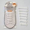 - 結ばない靴紐 オカザキ 82474370
