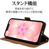 9428IP6EBSMBKB iP17e/16e 薄型手帳ケース ラスタバナナ 82474808