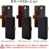 9428IP6EBSMBKB iP17e/16e 薄型手帳ケース ラスタバナナ 82474808