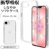 9439IP6ETPCL iP17e/16e TPUケース ラスタバナナ 82474860