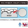 PM-908 しゃもじ 曙産業 82474930