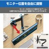 moni-arm-x001 モニターアーム シングル クランプ式 ディスプレイ用 VESA対応 高さ角度調整 メディアカバーマーケット 82475307