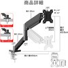 moni-arm-x001 モニターアーム シングル クランプ式 ディスプレイ用 VESA対応 高さ角度調整 メディアカバーマーケット 82475307
