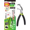 WA-05 カプとる65°ミニ WADAI 82475386
