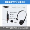hdst-mono-x001 片耳ヘッドセット USB接続 マイク付き Web会議 通話対応 手元コントローラー付き メディアカバーマーケット 82477861