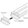 HD-3451 304719 HD-001 用キャップ アトムリビンテック 82481501