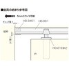 HD-3451 304719 HD-001 用キャップ アトムリビンテック 82481501