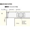 SW-9451 302645 SW-920用キャップ アトムリビンテック 82481510