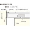 SW-7451 302644 SW-710/SW-910用キャップ アトムリビンテック 82481528