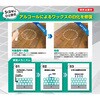 467038 クリアリコーティング リンレイ 82481616