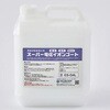 スーパー電化イオンコート 4L ES-G4L エアコンカバーサービス