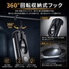 PF5031 充電式ワークライト吊り下げフック 背面マグネット搭載 ZART 82483111