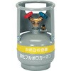 冷媒回収用ボンベ イチネンTASCO