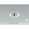 AD1342W99 高気密SBダウンライト コイズミ照明 82484608