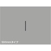 AE58032E シーリングファン延長パイプ コイズミ照明 82484958