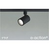 AS58061 スポットライト コイズミ照明 82485859