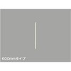 AE58023E シーリングファン延長パイプ コイズミ照明 82486157